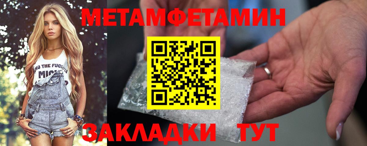 АМФЕТАМИН VHQ Домодедово