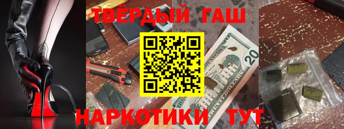 ГАШИШ Ice-O-Lator  Вход с VPN  ГАШИШ гарик  Домодедово 