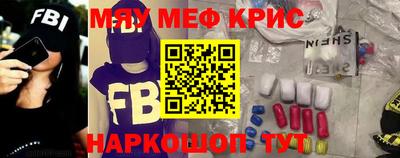 синтетический гашиш Кунгур