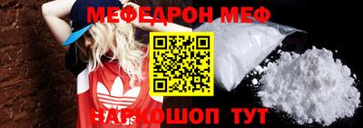 mix Кумертау