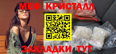 синтетический гашиш Кунгур