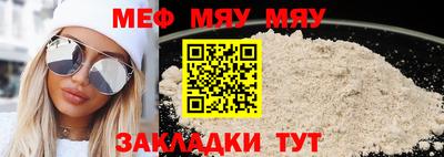 mix Кумертау