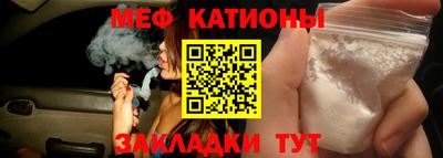 мефедрон мука Кулебаки