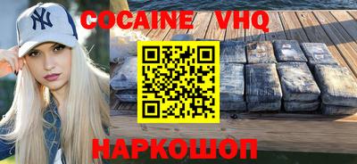 синтетический гашиш Кунгур