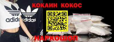 мефедрон мука Кулебаки