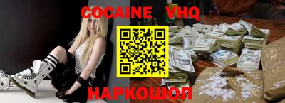 синтетический гашиш Кунгур
