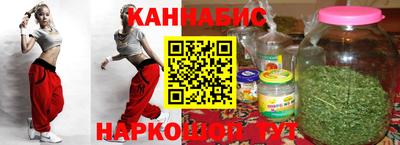 синтетический гашиш Кунгур