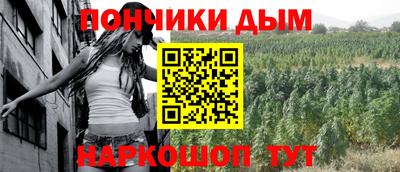 мефедрон мука Кулебаки