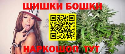 синтетический гашиш Кунгур