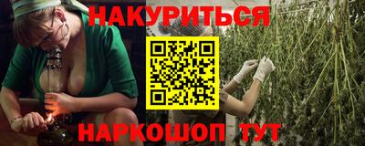 синтетический гашиш Кунгур