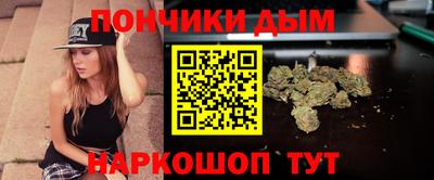 синтетический гашиш Кунгур