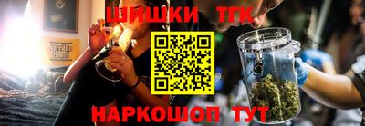 синтетический гашиш Кунгур