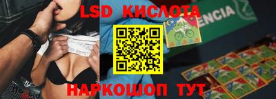 синтетический гашиш Кунгур