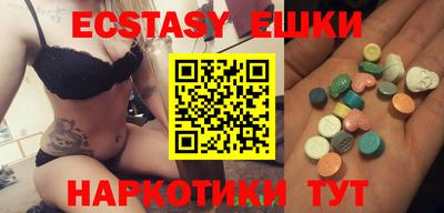 синтетический гашиш Кунгур