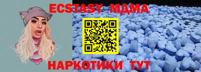 синтетический гашиш Кунгур