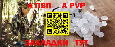 синтетический гашиш Кунгур