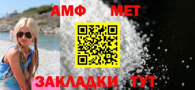 мефедрон мука Кулебаки
