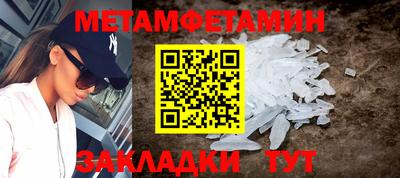 мефедрон мука Кулебаки