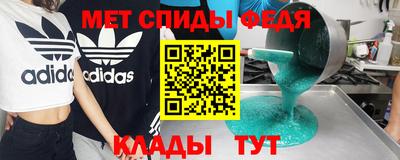 мефедрон мука Кулебаки