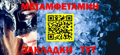 мефедрон мука Кулебаки
