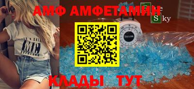 синтетический гашиш Кунгур