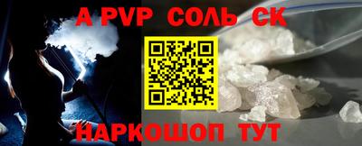 синтетический гашиш Кунгур