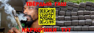 синтетический гашиш Кунгур