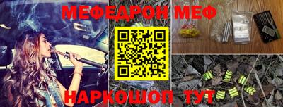 мефедрон мука Кулебаки