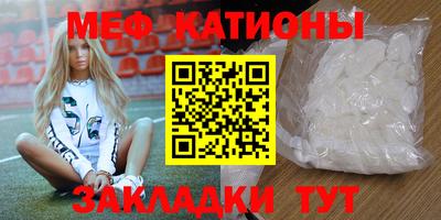 синтетический гашиш Кунгур