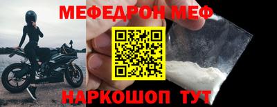 mix Кумертау