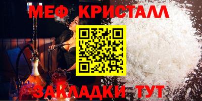 мефедрон мука Кулебаки