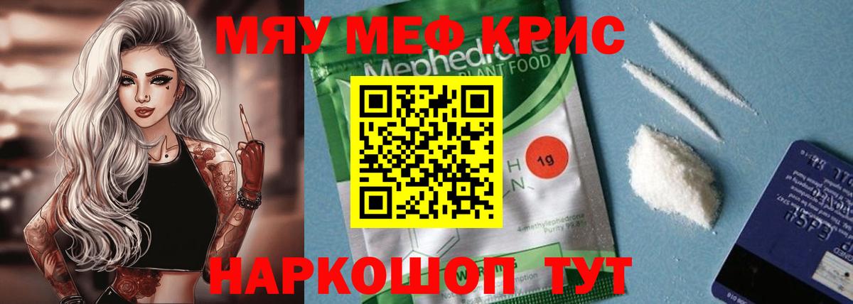  COCAIN Домодедово