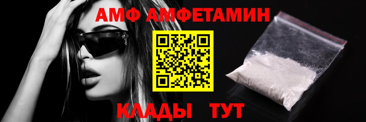 Домодедово  Первитин пудра  Вход с VPN 