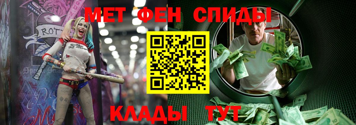 Первитин мет Домодедово