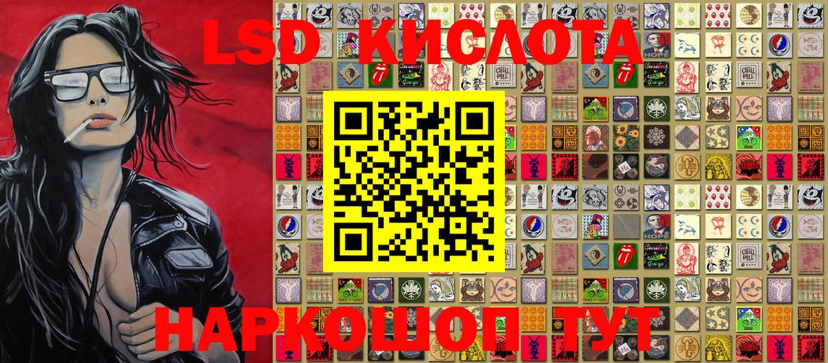Наркотические марки 1500мкг  Вход с VPN  Домодедово 