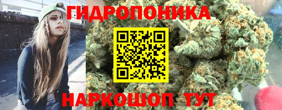 Марихуана LSD WEED Домодедово